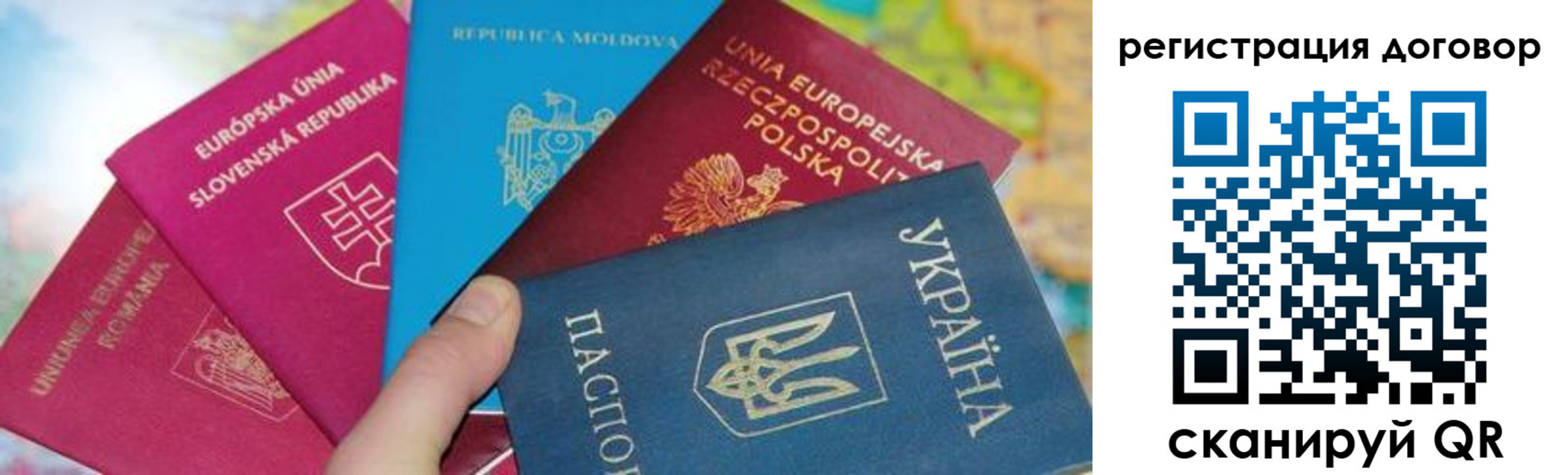 прописка от собственника в Нижневартовске