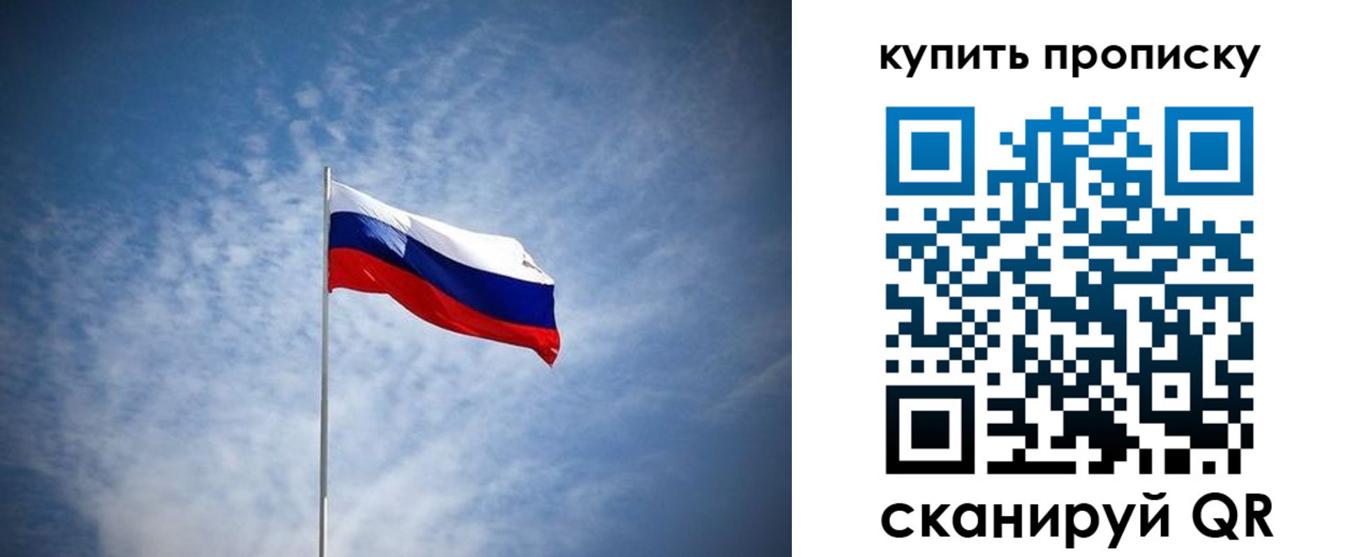 прописка от собственника в Нижневартовске