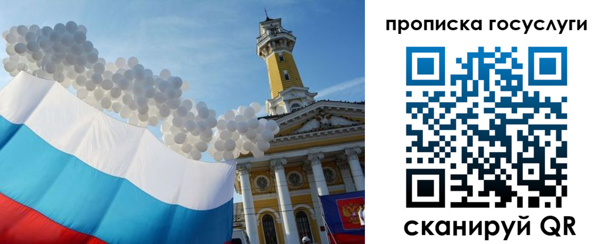 где прописаться в Нижневартовске