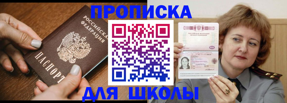 временная регистрация надежно в Нижневартовске