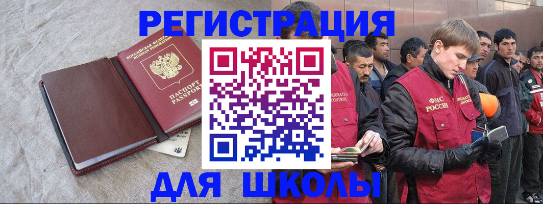прописка в квартире в Нижневартовске