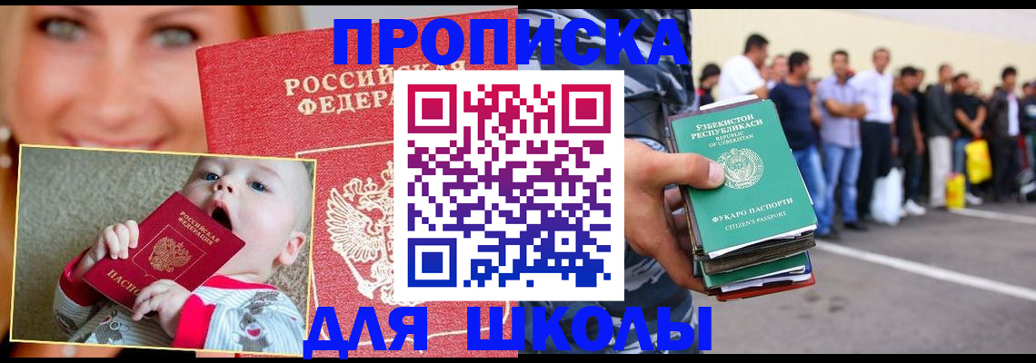 временная регистрация госуслуги в Нижневартовске