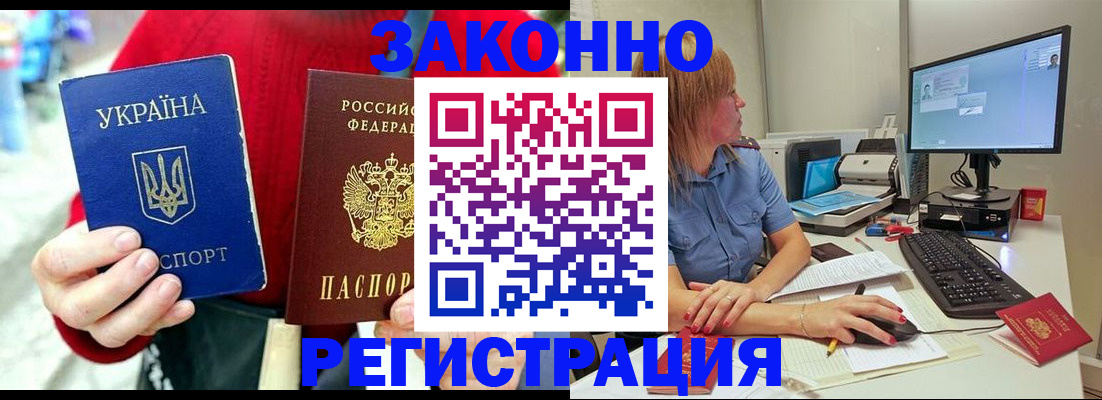 временная регистрация поиск в Нижневартовске
