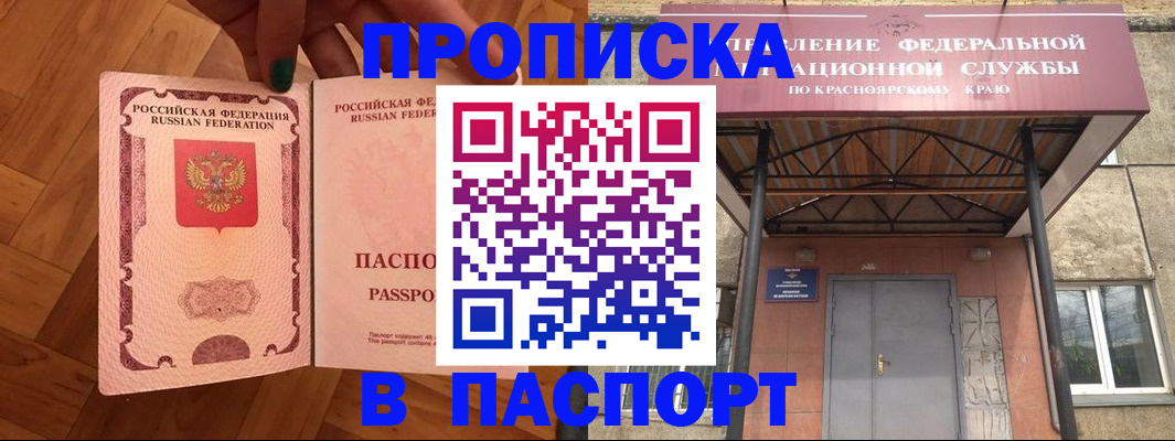 временная регистрация адрес в Нижневартовске