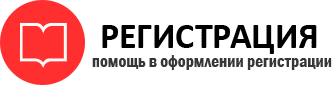 прописка в Нижневартовске id304022